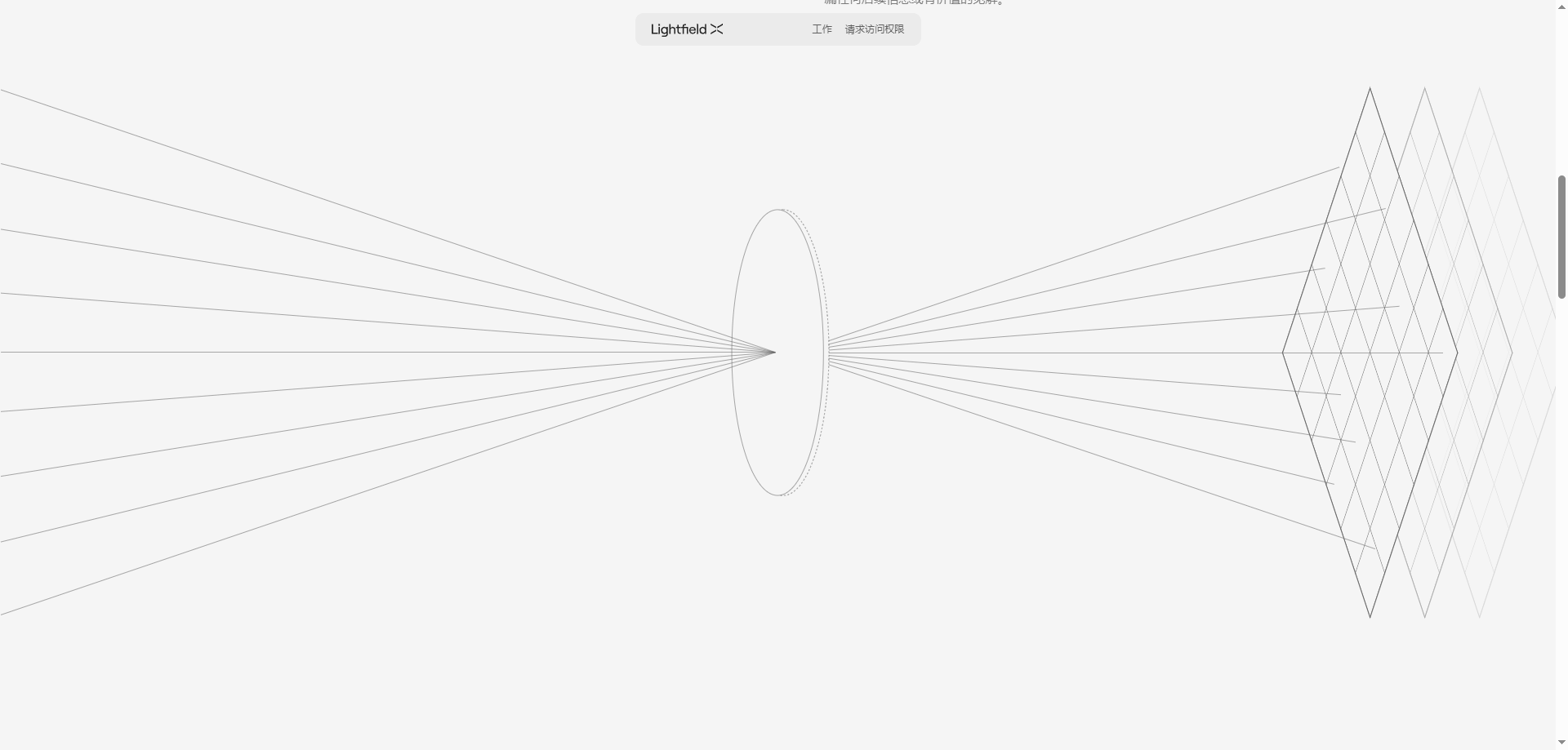 Tome.app