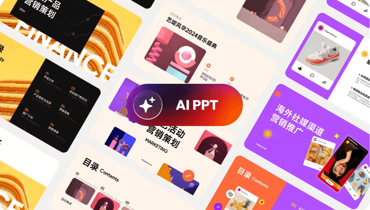 博思AIPPT内置丰富的PPT模板