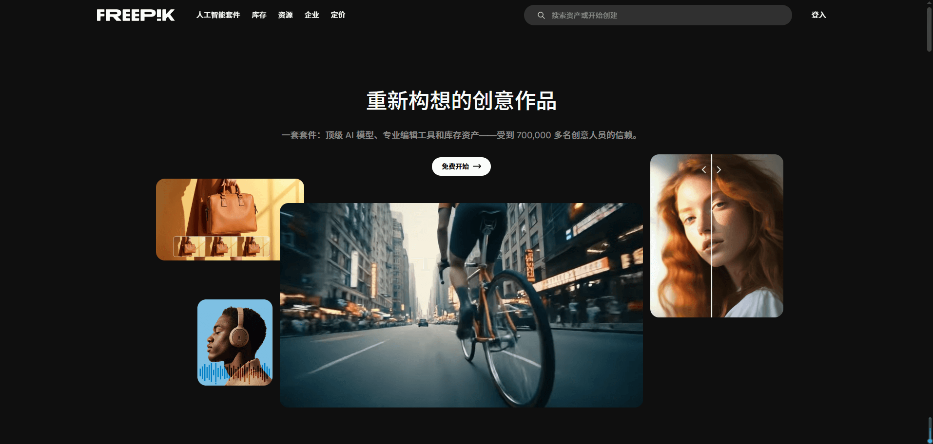 Freepik
