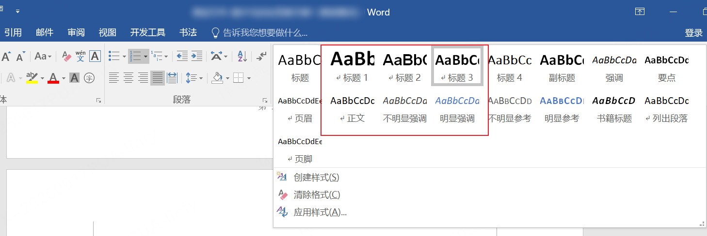 Word免费转PPT，立即前往