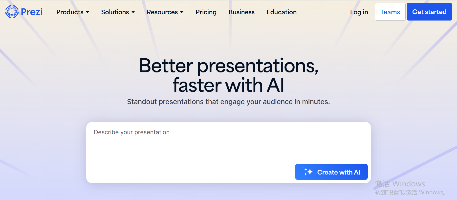 Prezi Next