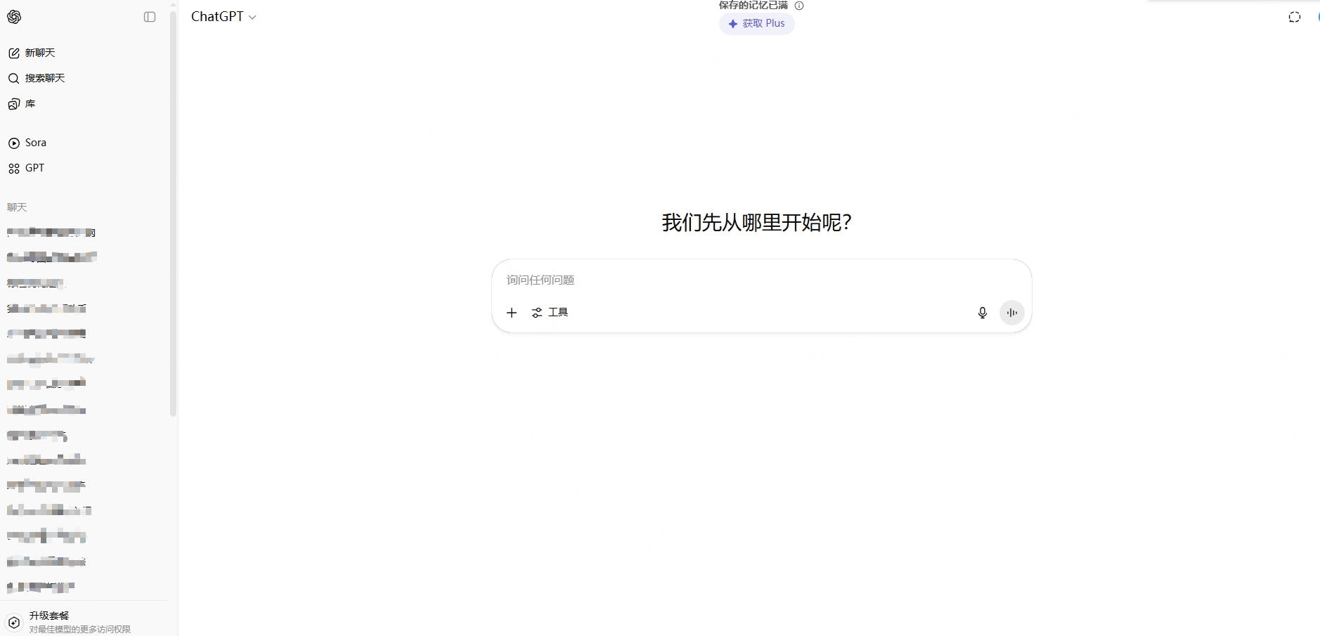 文本生成ppt