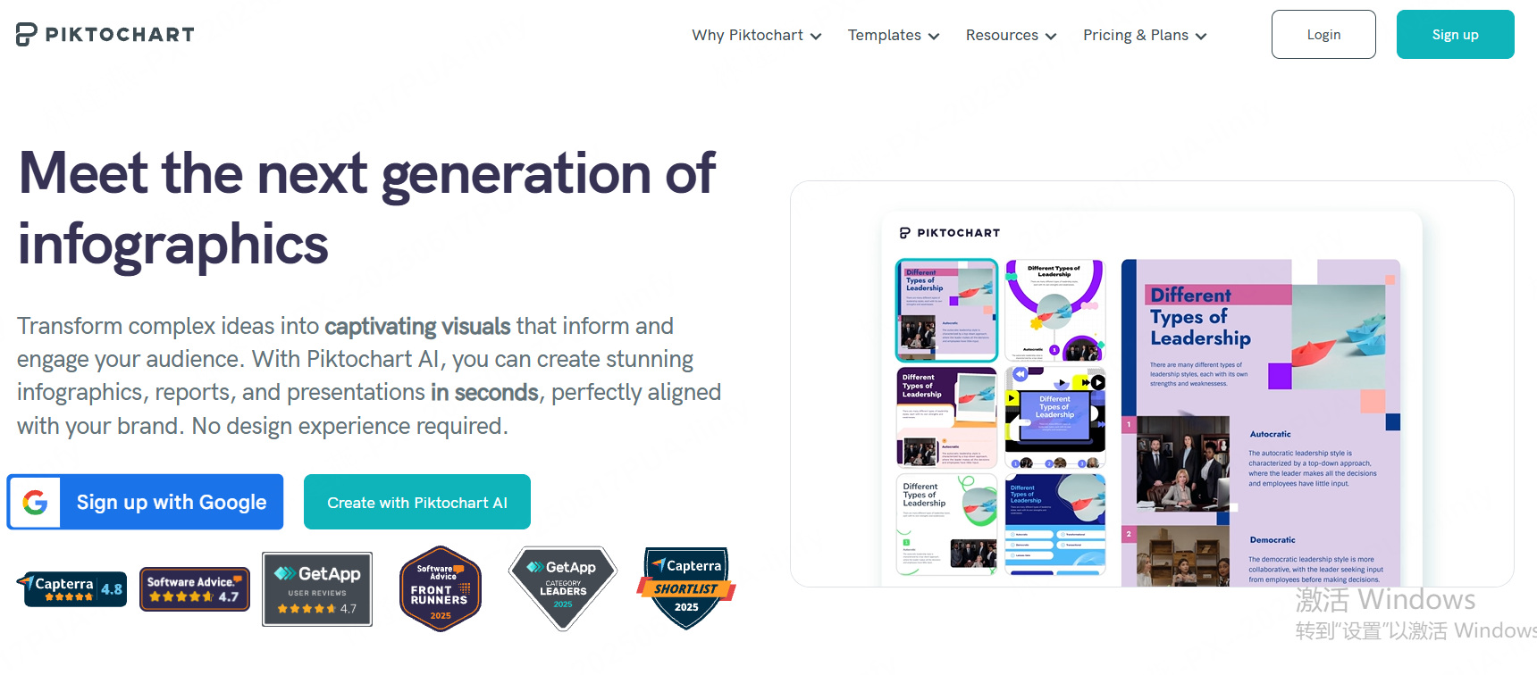 Piktochart