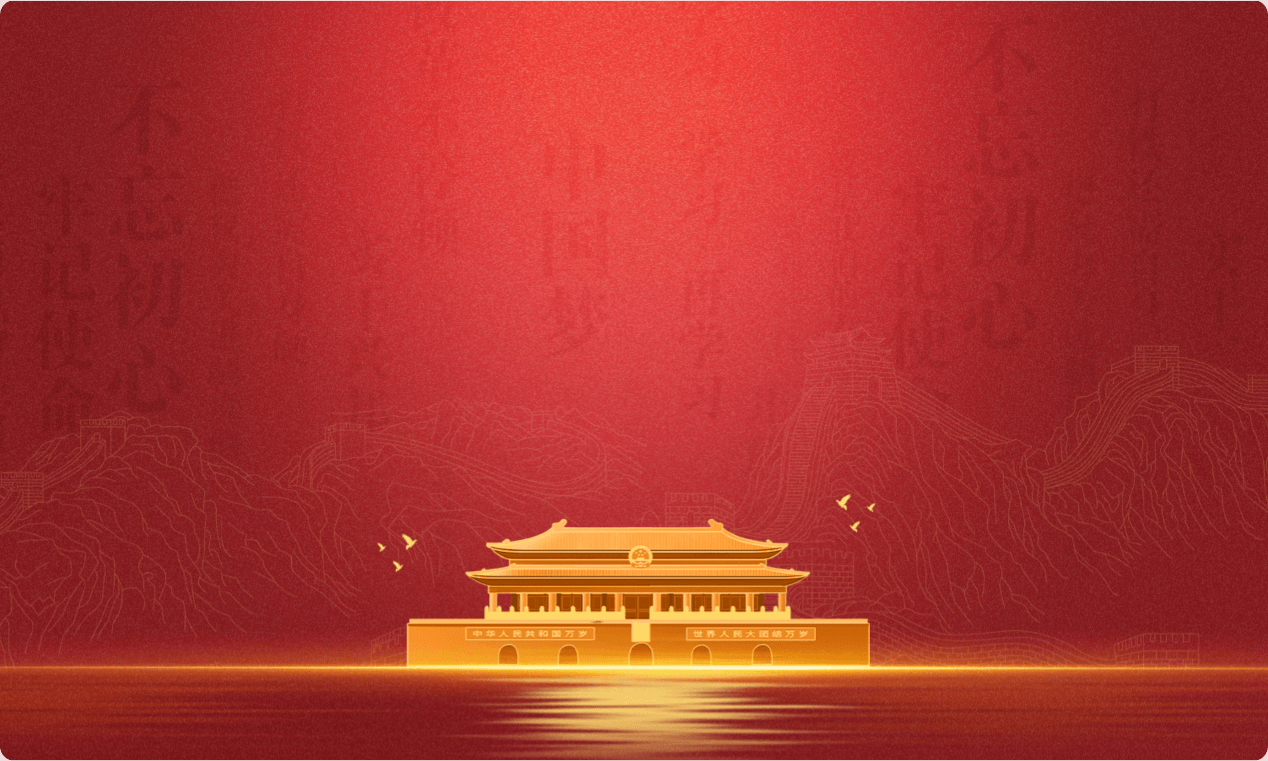 微党课PPT是什么？制作技巧与模板推荐！