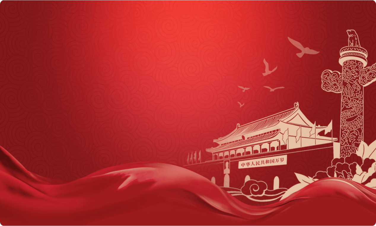 高质量党课PPT免费模板分享，一键在线使用！