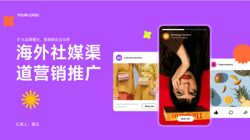 演示文稿、幻灯片和PPT的区别