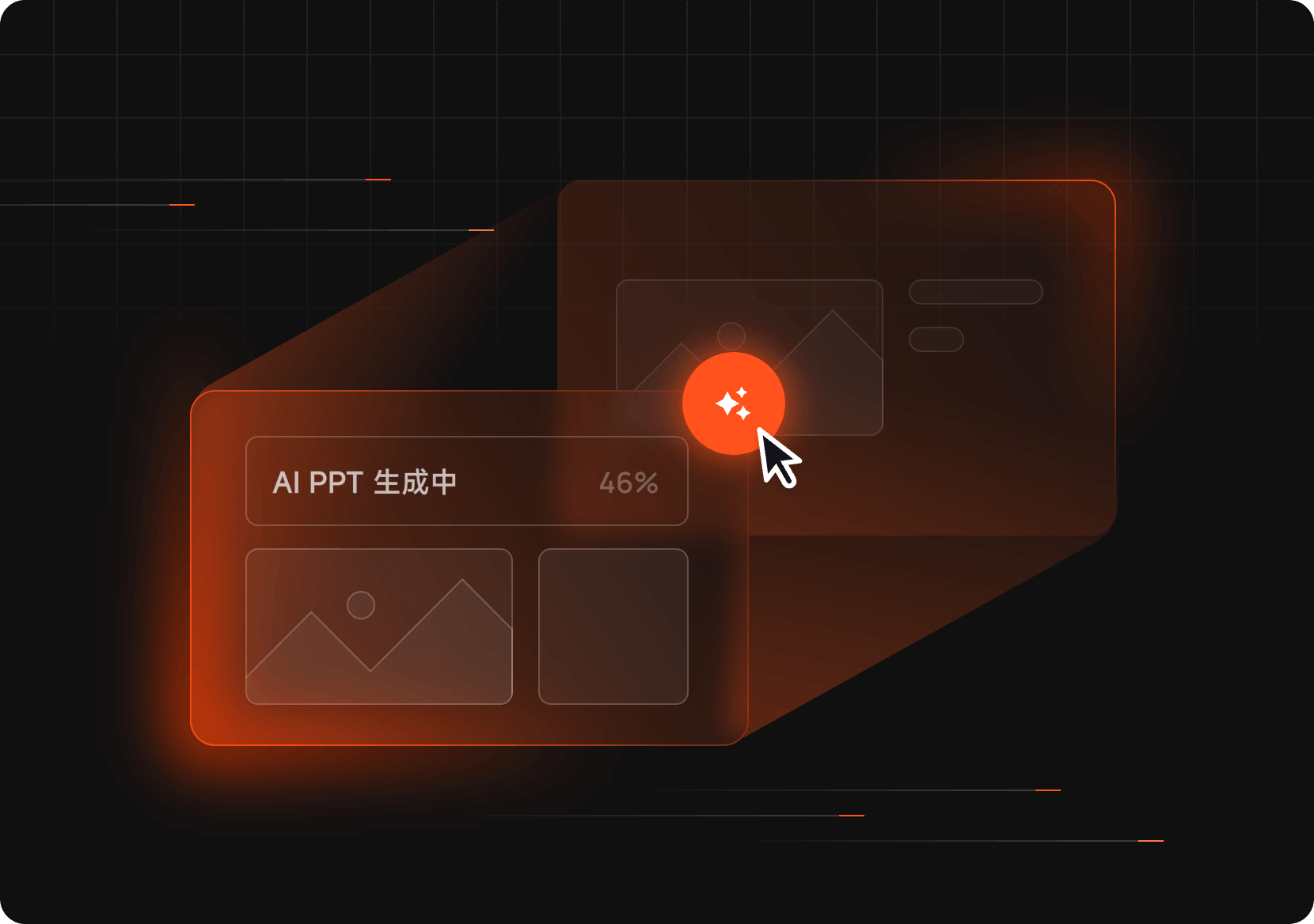 AI 美学引擎如何自动匹配主题和版式